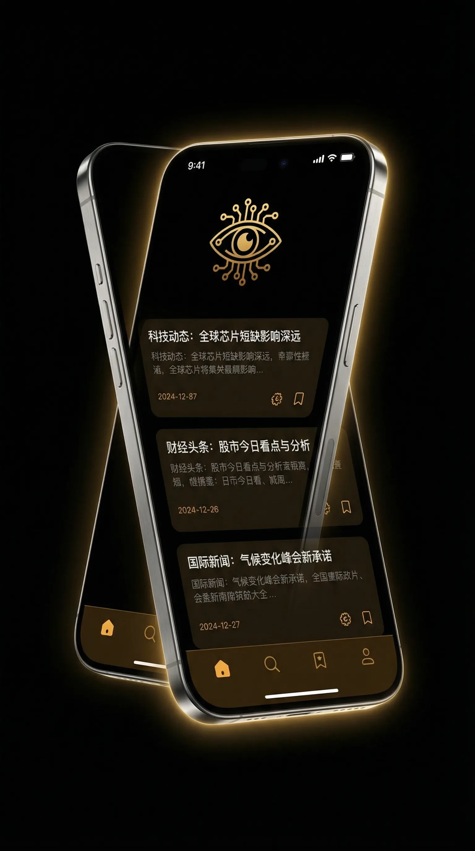 我和岳交换夫妇爽 - 移动端情报客户端界面
